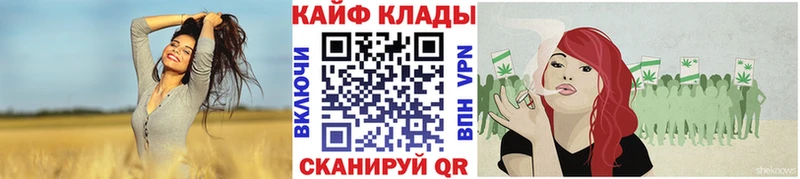 Купить наркотик аптеки Балей ГАШИШ  LSD-25  Альфа ПВП  АМФ  МЕФ  KRAKEN ссылки  Каннабис 
