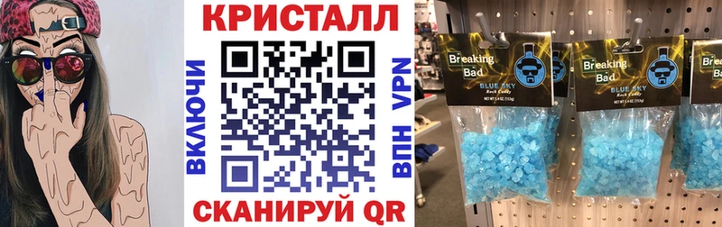Амфетамин Розовый магазин shop наркотические препараты Балей