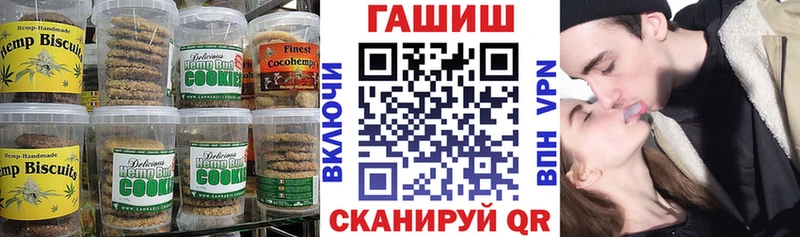 Canna-Cookies марихуана купить Балей