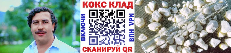 Cocaine Columbia Балей