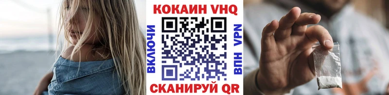 цены   Балей  Cocaine 98% 