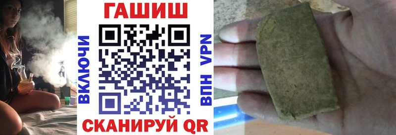Гашиш гарик даркнет сайт Балей