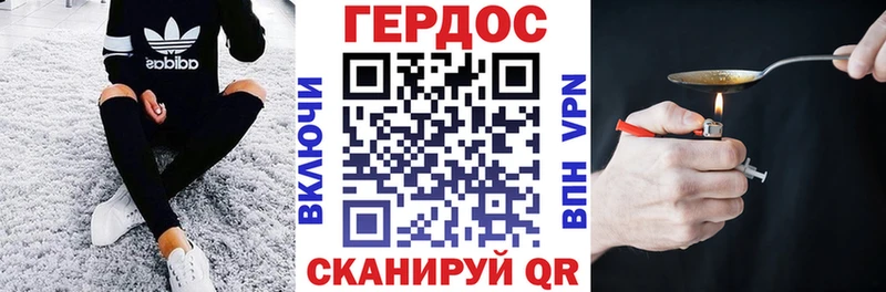 ГЕРОИН гречка  Балей 