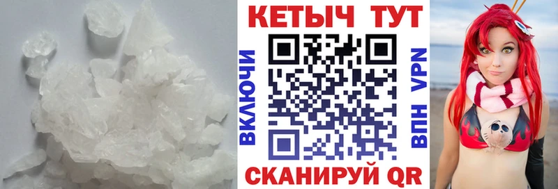 КЕТАМИН ketamine Балей