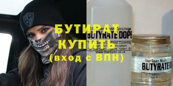прущие крисы Арсеньев