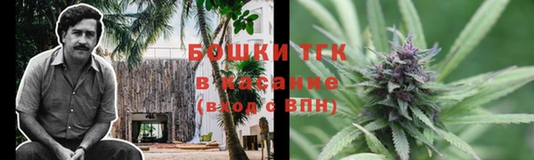 бутират Аркадак