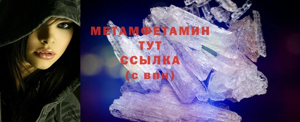 меф Осинники