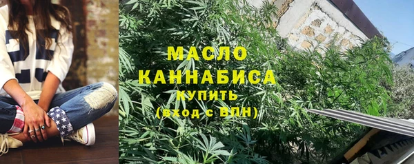 бутират Аркадак