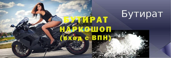 прущие крисы Арсеньев
