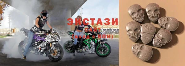 MESCALINE Армянск