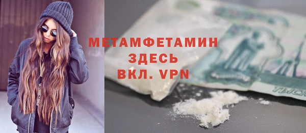 MESCALINE Армянск