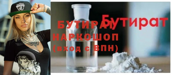 MESCALINE Армянск