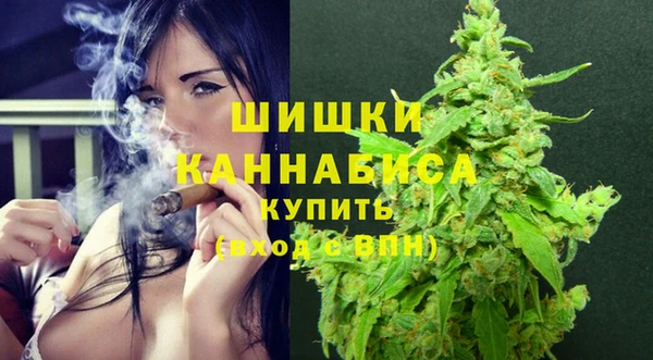 MESCALINE Армянск