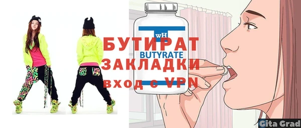 MESCALINE Армянск