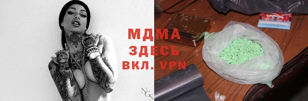 бутират Аркадак