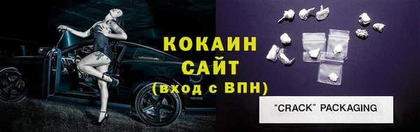 прущие крисы Арсеньев