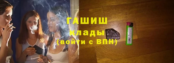 бутират Аркадак