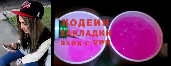 метадон Осташков