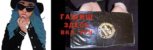 прущие крисы Арсеньев