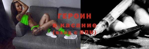 бутират Аркадак