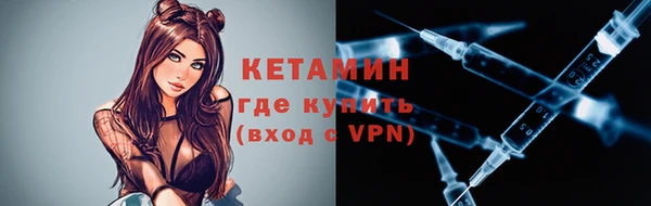 бутират Аркадак