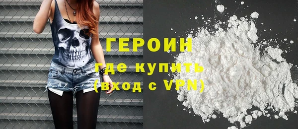 MESCALINE Армянск