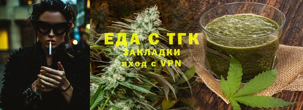 бутират Аркадак