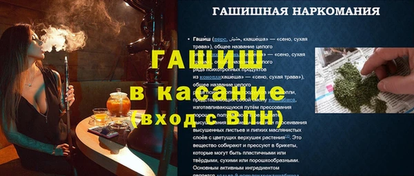 MESCALINE Армянск