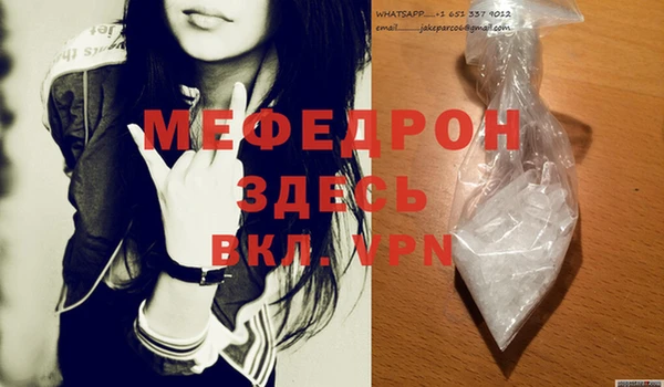 MESCALINE Армянск