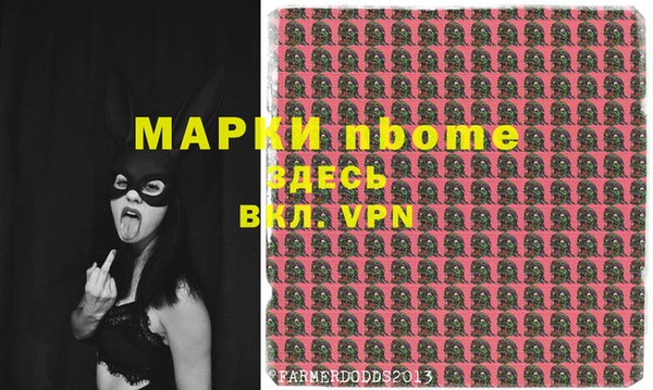 MESCALINE Армянск