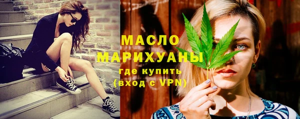 бутират Аркадак