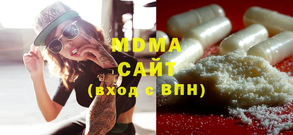 MESCALINE Армянск