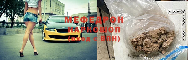 MESCALINE Армянск