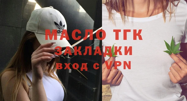 бутират Аркадак