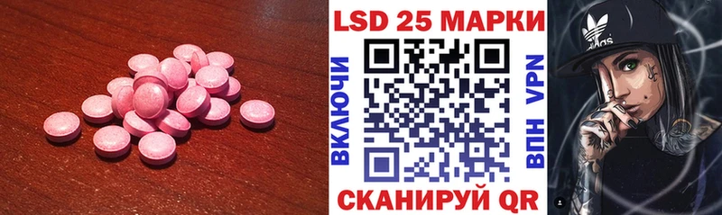 что такое наркотик  Балей  LSD-25 экстази ecstasy 
