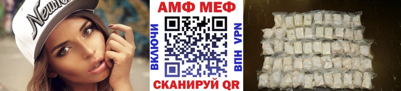 МЕТАМФЕТАМИН Methamphetamine  купить  сайты  Балей 