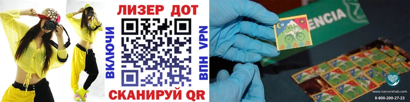 Марки 25I-NBOMe 1,8мг  мориарти телеграм  Балей 